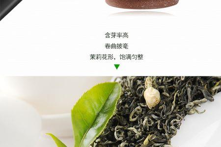 雅安国王茶由来