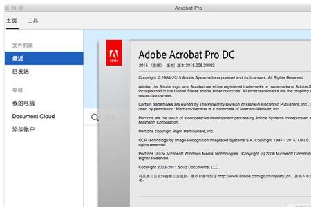 adobe存储为web格式错误怎么解决