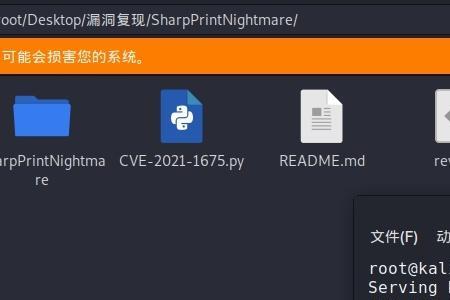 win7printspooler启动后自动关闭