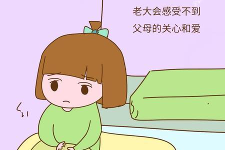 如何夸表姐的媳妇懂事