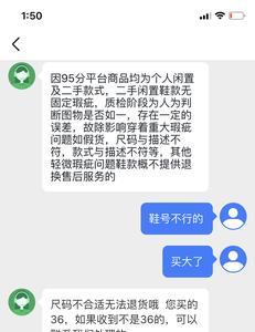 得物退货质检严格吗