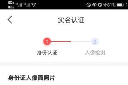全民K歌怎样实名认证