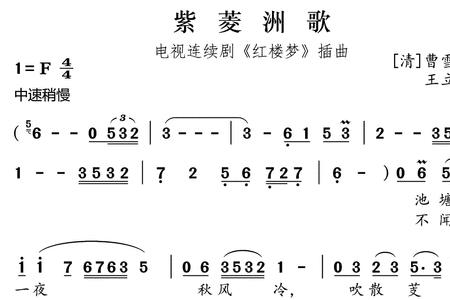 红楼梦中最悲伤的唱词