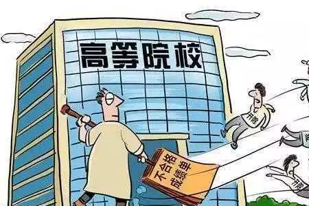 严进宽出是什么意思