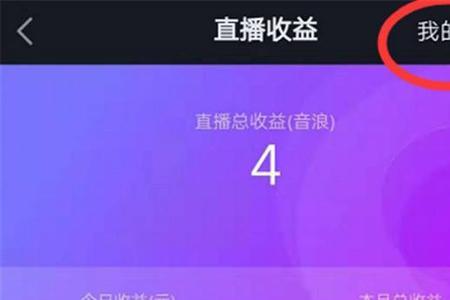 15万抖币兑多少现金