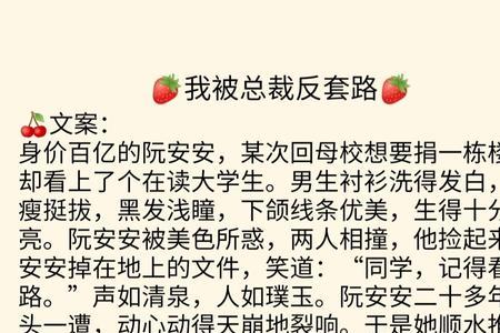 江阮阮厉博深大结局是he还是be