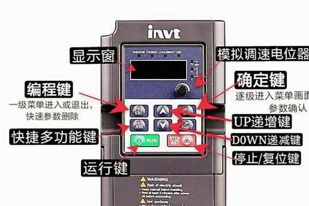 英威腾变频器输出电压不平衡