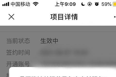 怎样设置手机支付