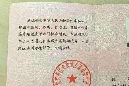 公共员类和安全员有什么不同