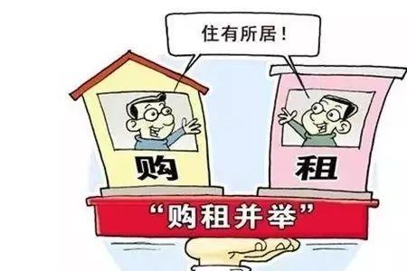 联合租赁合法吗