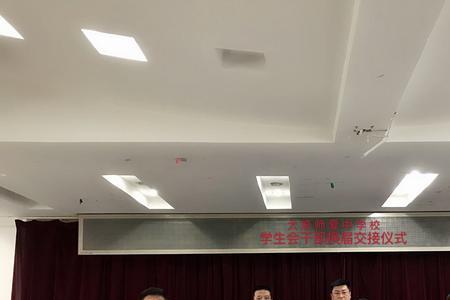 师爱高中是民办吗