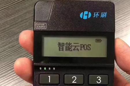 联动优势pos怎么样