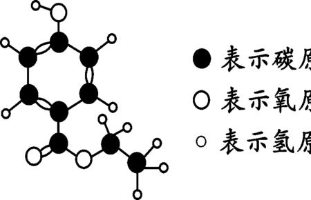 七个五氧化氮分子化学式