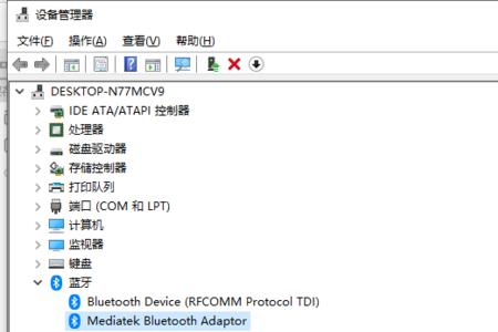 如何在win10系统下设置蓝牙省电功能