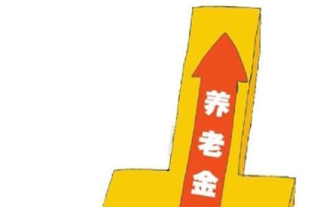 财政供养家庭是什么意思