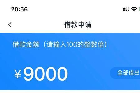 拍拍贷借了5000要还10000怎么处理