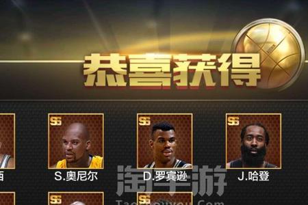 最强nba体验服申请完之后干嘛