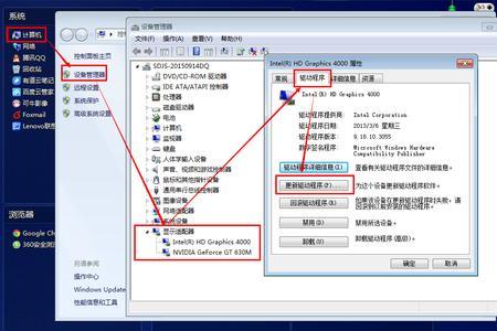 用了ddu后还是无法安装驱动