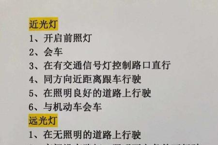 长春科目三为什么这么难约