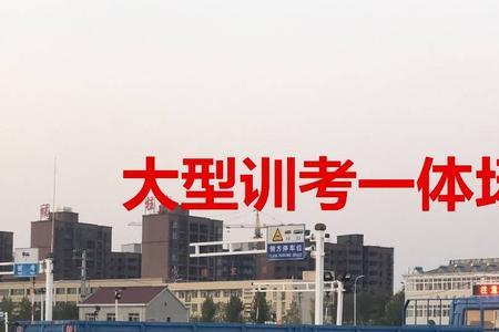 21米挂车什么驾照