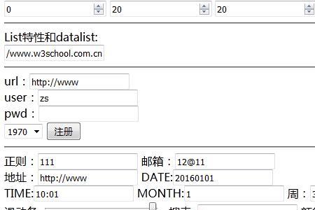 form元素的常用属性有哪些