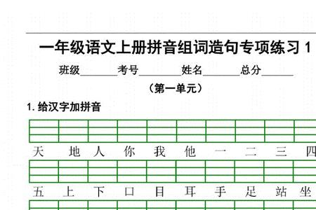 一元的元元的造句