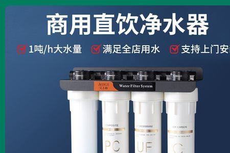 沃刻净水器和净水机哪个实用