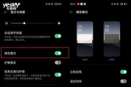 oppo reno5开发者模式建议关闭还是开着