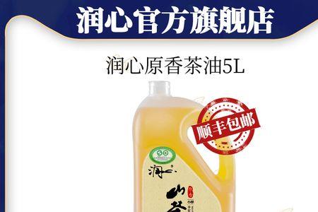 茶油可以和其他油混合炒菜吗