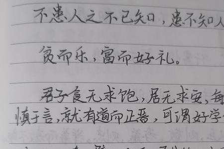 与朋友交而有信乎的意思