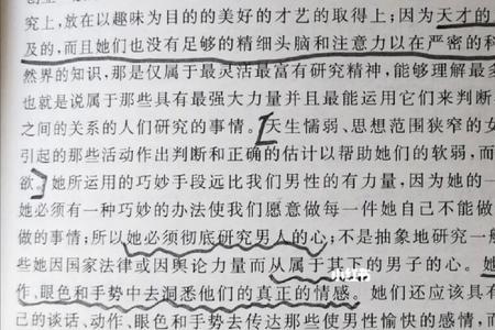 所看所想所为是什么意思