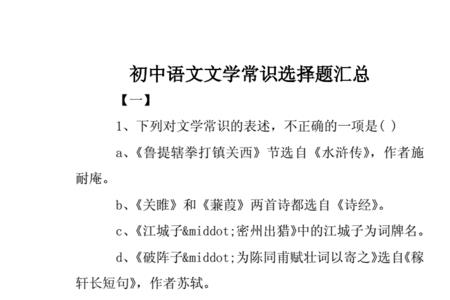 语文选择题错很多是因为什么