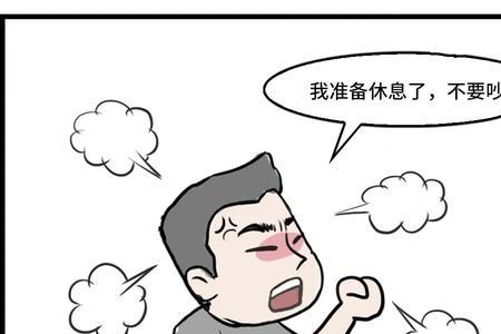 要忍气吞声什么成语