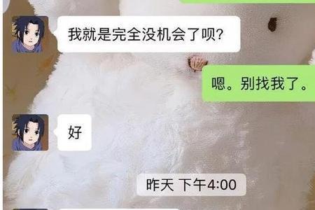 女生说你沙雕怎么回复她