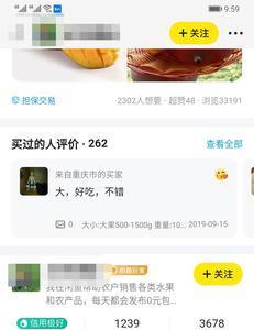 闲鱼上标1块的是什么意思