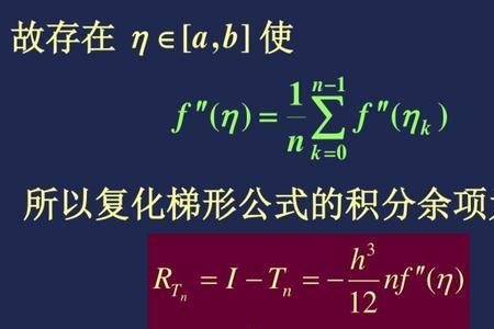 磁通量积分计算公式