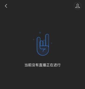 钉钉直播没有图像什么原因