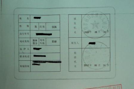 江西的残疾人怎么申请廉租房