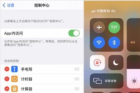 iphone12左上角一直显示定位