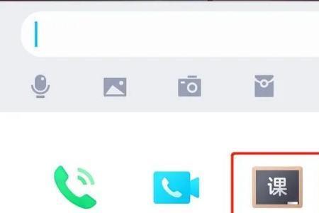 qq群课堂没有声音咋回事