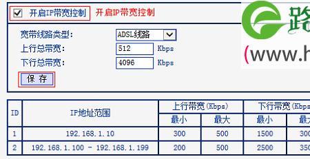 旁路由会影响网速吗