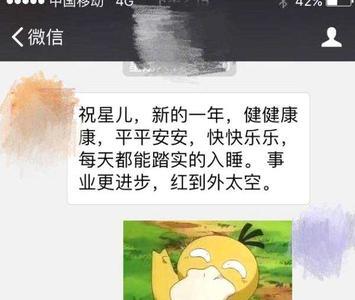 收到闺蜜发的结婚红包怎么回复