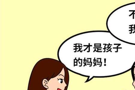 一子女是指一子一女吗