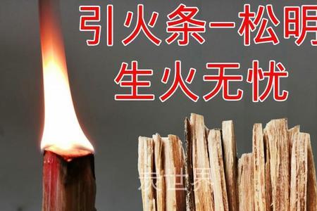 木碳属于明火吗