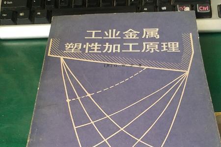 塑性加工哪个学校最好