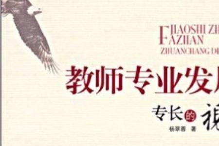 教师职业从什么时候就有的