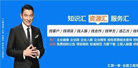 第三方招标公司是什么