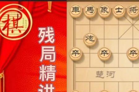 在象棋中什么是屏风马