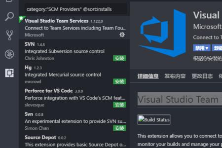 vscode与visualstudio区别