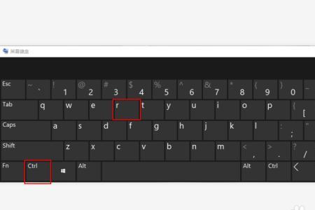 电脑键盘ctrl变成了大小写切换键